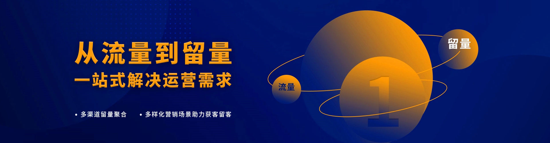 随州竞价推广