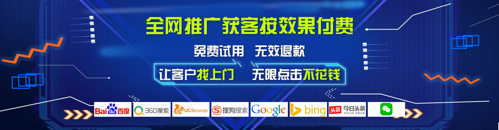 随州知乎信息流
